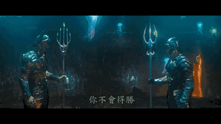 让你老爹害我老妈丧命野兽之口; 让你搞出海啸,差点把我老爹淹死; 让