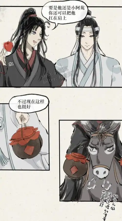 魔道祖师,魏婴想把思追扛起来,小苹果吐槽过分,教授藏酒技巧