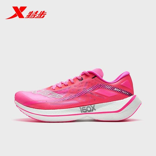 特步2022男子160x二代20竞速跑鞋飞速马拉松运动鞋979119110811