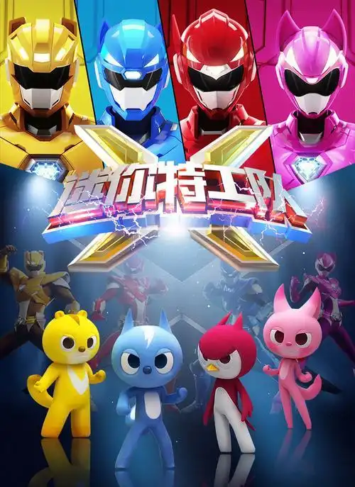 迷你特工队简笔画迷你特工队简笔画图片