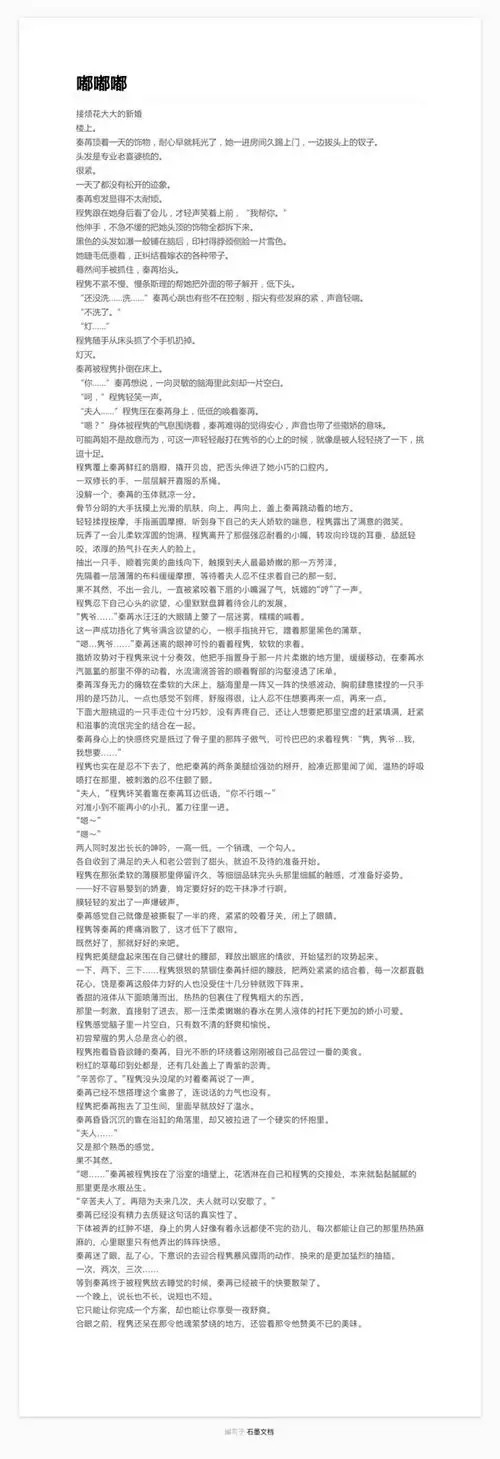 尊敬的lofter啊,请您不要屏蔽我啊啊啊啊啊啊啊啊