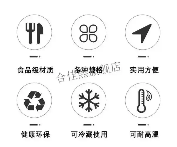 保鲜盒透明塑料盒长方形密封冷藏食品商用带盖冰箱收纳保鲜盒嵘杰8816