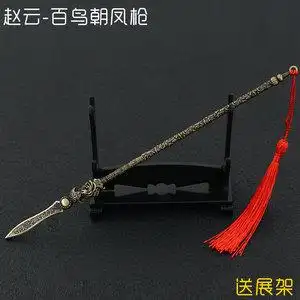 三国武神赵子龙古代兵器赵云百鸟朝凤枪金属模型长枪武器摆件22cm
