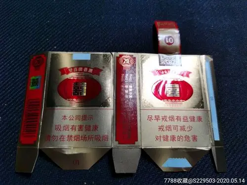 双喜_价格10元【联盟标店】_第1张_7788收藏__收藏热线