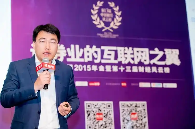 杨磊 华泰联合跨境业务负责人