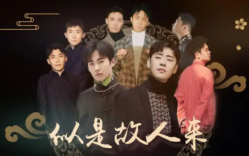 似是故人来「全员恶人 道上大佬们的爱恨离仇」