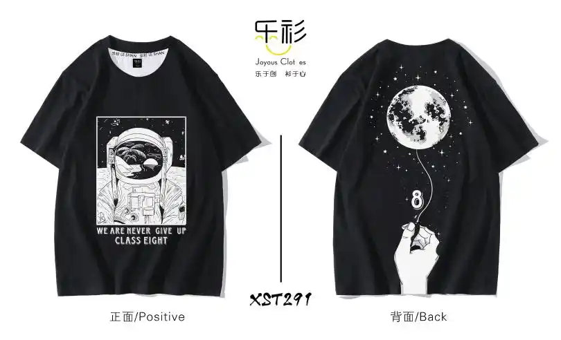 高中个性潮流班服图案设计/班服大放送