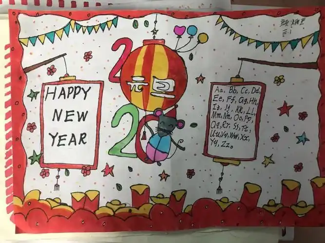 20第一学期三年级一班英语手抄报大赛作品展示