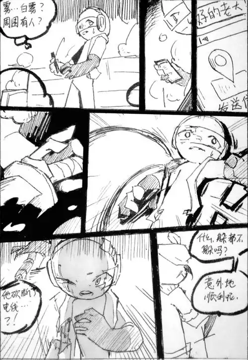 淦- 半次元 - acg爱好者社区