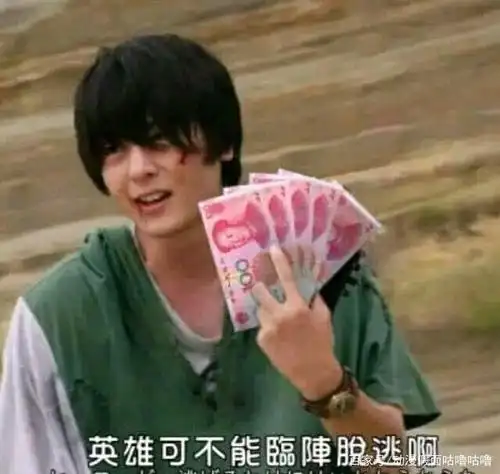 假面骑士用上支付宝微信会如何,woz庆贺,战兔使用禁断的武器