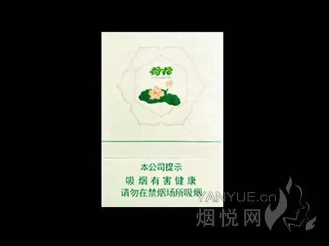 钻石双中支荷花