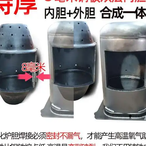 农村新款冬季烧柴烤火炉气化炉无烟取暖炉柴火灶回风炉