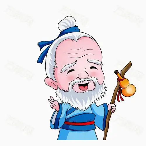 带逍遥的古风名字