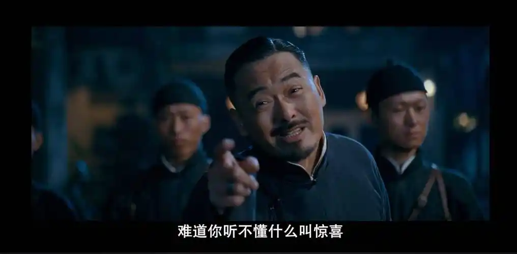 让子弹飞:翻译翻译,什么叫太阳照常升起_马识途_张三_马千