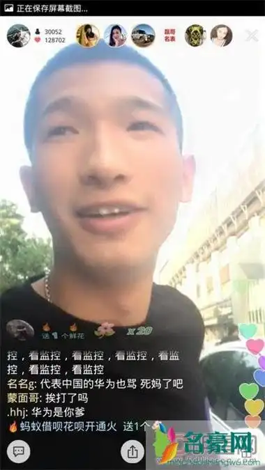 快手石家庄磊哥打架_快手石家庄磊哥打架_快手红人狗磊怎么了