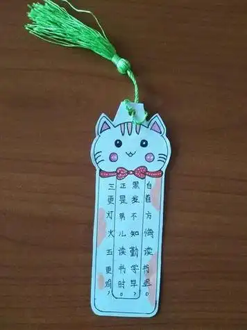 书签图案怎么做:从设计到制作的全过程