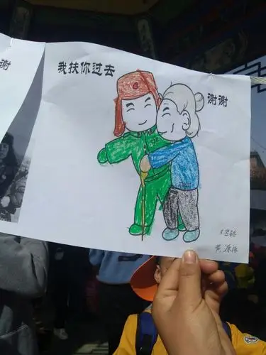两个好朋友合作涂的雷锋叔叔助人为乐的画像