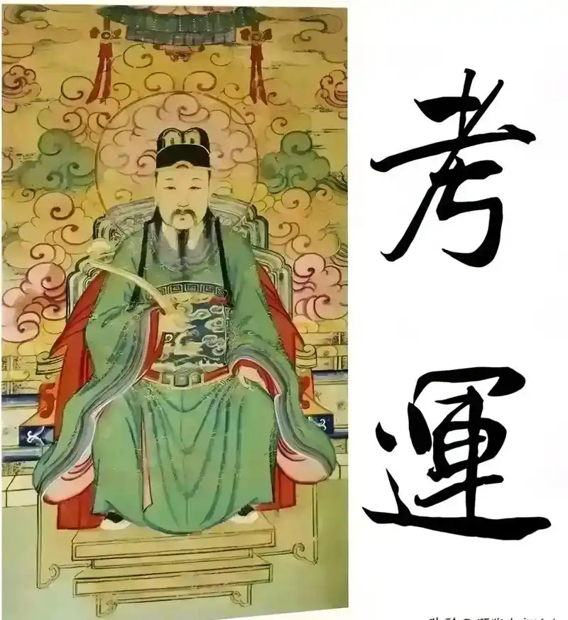 大年初三见到文殊菩萨icon快接啦! 保佑孩子逢考必过!高考 - 抖音