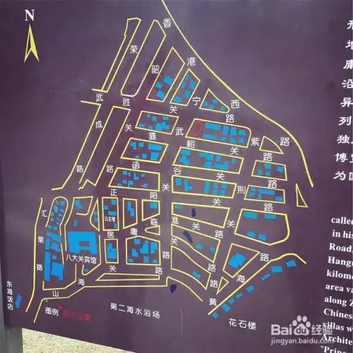 八大关旅游攻略