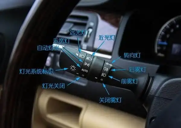 拨杆式旋钮式灯光开关一共分两种