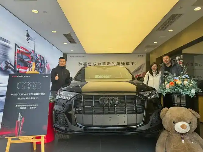 q7冰雪运动版 圆满提车啦!_奥迪q7社区_易车社区