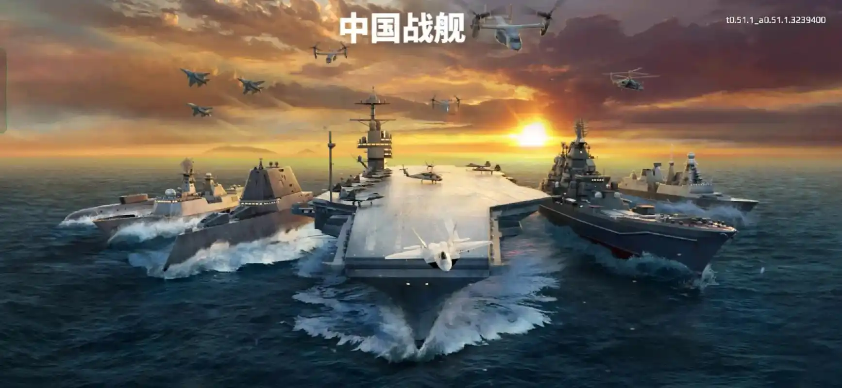 现代战舰 #海战 #壁纸  - 抖音