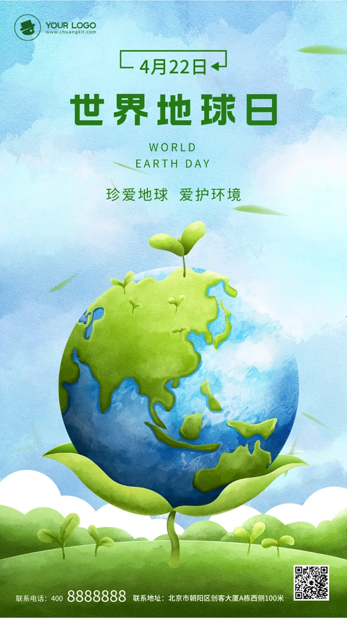 ai公益海报生成-海量公益海报模板与素材-智能公益海报设计