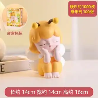 亲昵小蜜蜂存钱罐儿童卡通创意可爱储蓄罐防摔男女孩礼物儿童新年礼品