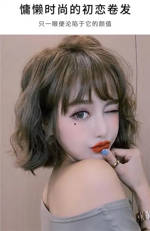 假发真发全真人发短发卷发发型女自然减龄时尚全头套式女士假发套花乐