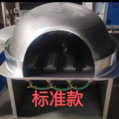 红外线液化气天然气无明火烧饼吊炉鸡窝炉摆摊老式商用高炉马蹄烧