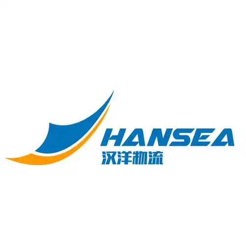 【深圳市汉洋国际物流有限公司】深圳市汉洋国际物流有限公司批发价格