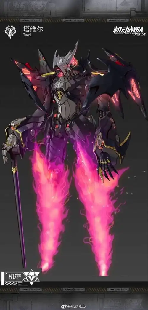 机动战队机体设定##机甲##机动战队大作战