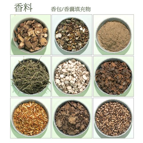 香包香囊艾草薰衣草驱蚊防疫香料填充香袋定制香包