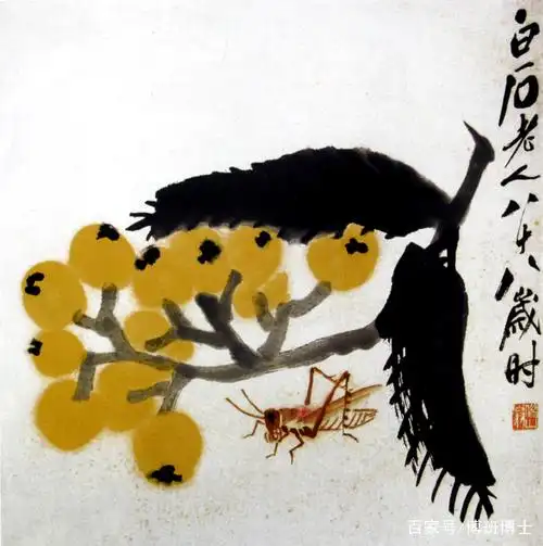 20世纪国画巨匠之齐白石作品选(2)