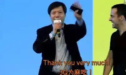 制作雷军《are you ok》鬼畜视频的是位理性高中生