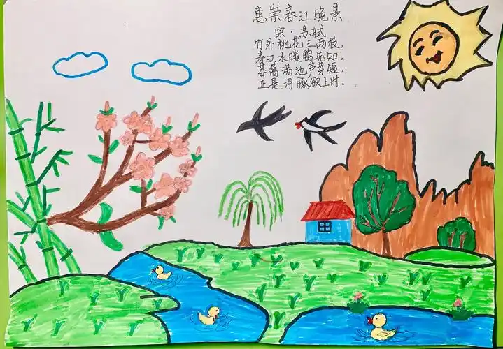 春天在哪里——携一曲春歌,赴一场春约(辅成104班"诗配画"作品展)