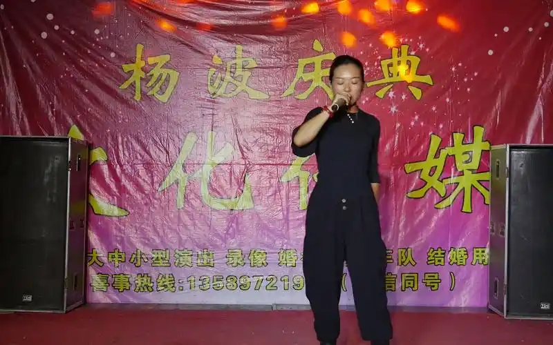 山东惠民草根艺人成丽演唱歌曲