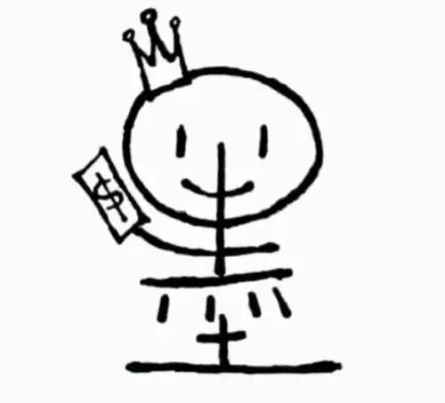 墨香铜臭墨氏头像