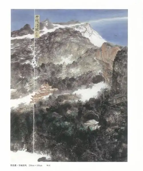 重温经典第四届娄东太仓全国山水画双年展作品欣赏