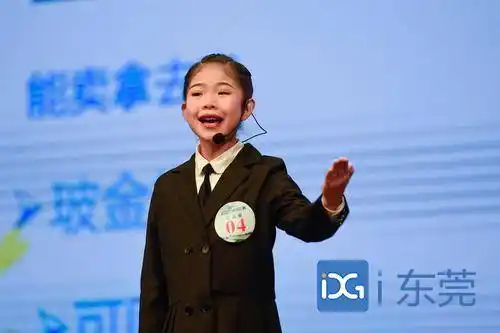 东莞垃圾分类演讲比赛战罢,颁奖将上演演讲口才公开课