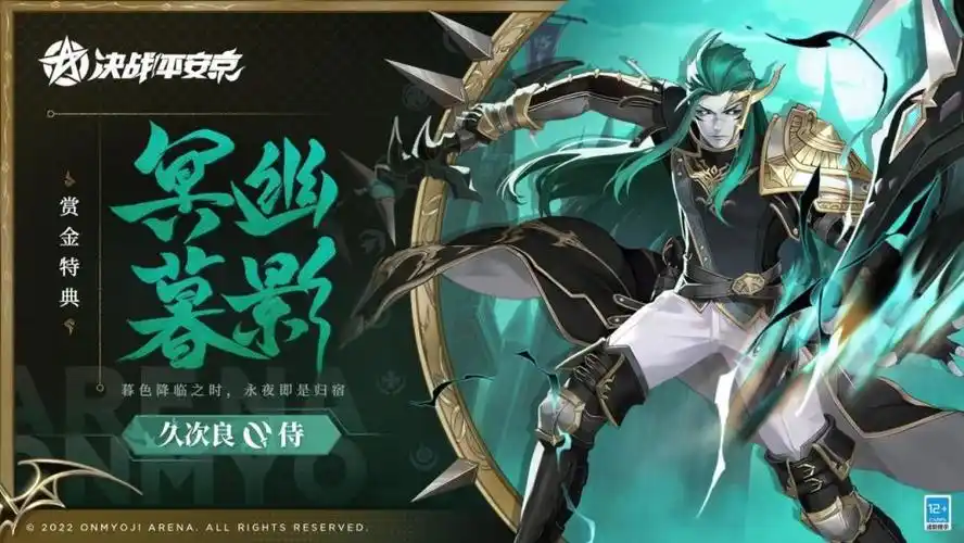 鲸骨开已黑化冥幽暮影久次良马上敲开各位的大门