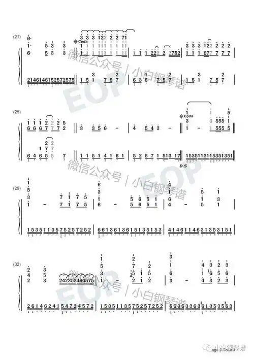 琴谱alittlelove冯曦妤阳光温暖治愈人心含简谱