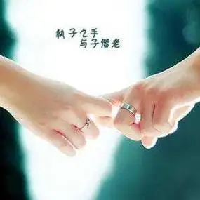 qq情侣手拉手头像 情侣头像图片大全 -【爱个性】