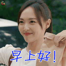 猪年早晨好不打字图片2019新的聊天不打字表情包