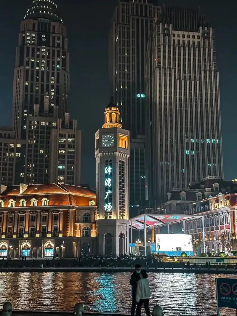 天津夜景|令人极度舒适的津湾广场 天津津湾广场的夜晚,简直太过于美