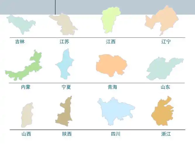 华为的网络营销精美ppt图库x2