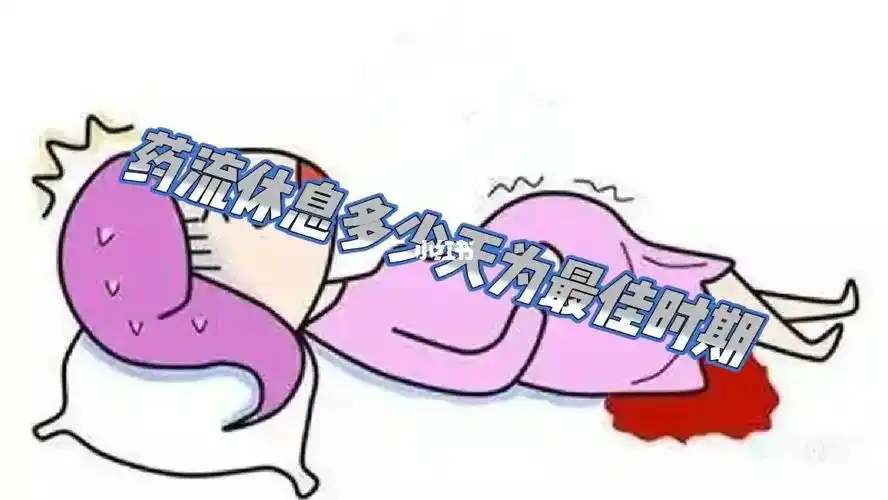 药流的过程虽然比较简单,但是也会对女性的身体造成伤害.