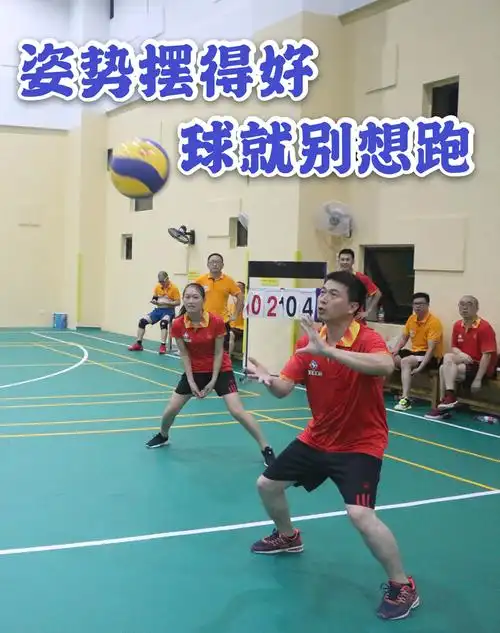 盛天砼讯:2020年职工气排球联赛盛大开幕,首战打响