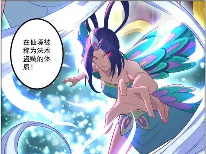 叶罗丽:孔雀"黑化"是命中注定,剧情早已铺垫,让她成为女王_仙子_多拉