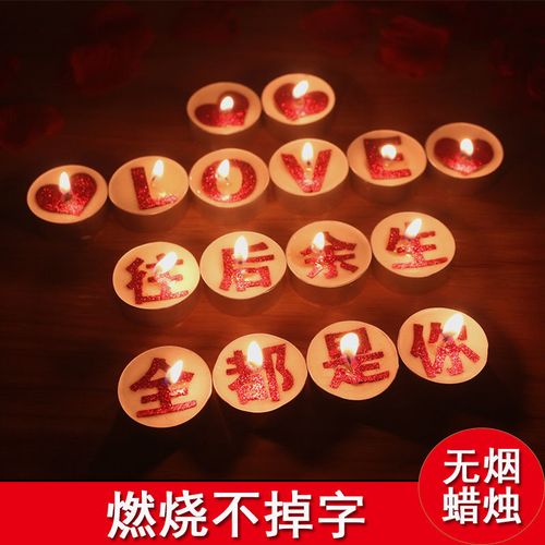 生日蜡烛浪漫惊喜场景布置房间装饰创意送老公男友桃心蜡烛爱心形